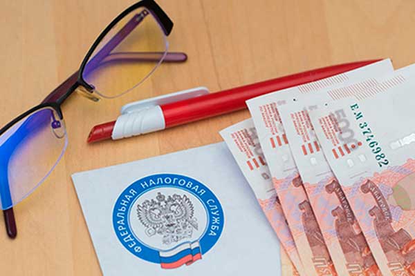 Списание налоговых задолженностей